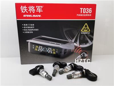 鐵將軍胎壓監(jiān)測(cè)